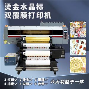 60雙覆膜水晶標(biāo)打印機