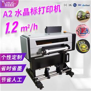 A2水晶標(biāo)厚標(biāo)打印機(jī)